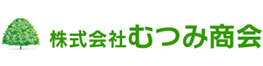 関西圏内の害虫は完全シャットアウト！ゴキブリ・シロアリ・ネズミ等、害虫駆除・害虫対策・消臭・防カビ・抗菌施工は、むつみ商会にお任せください！