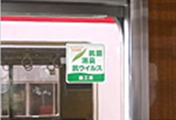 北大阪急行電鉄II